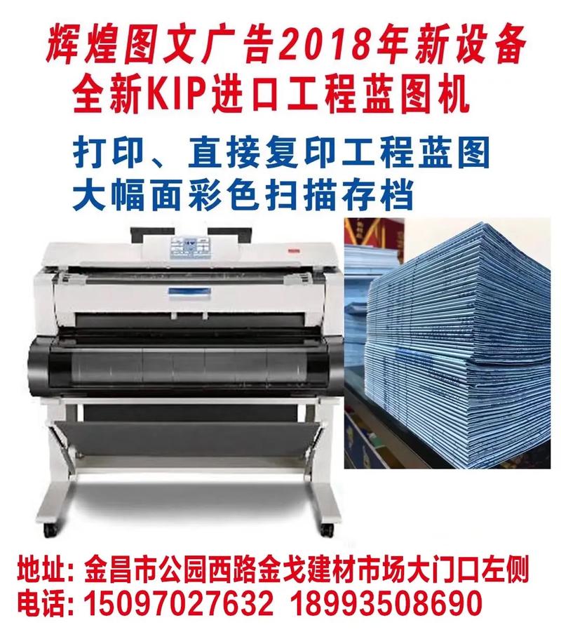 圖文快印 廣告設(shè)計與標(biāo)識標(biāo)牌的創(chuàng)新解決方案