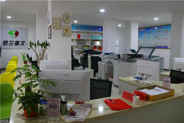 駐馬店羅蘭圖文形象店開業(yè)慶典 愛心捐贈情暖天中