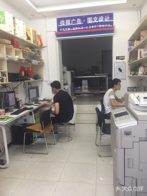 多媒體動畫設(shè)計在現(xiàn)代圖文廣告中的應(yīng)用——以佳祺鴻騰圖文廣告為例