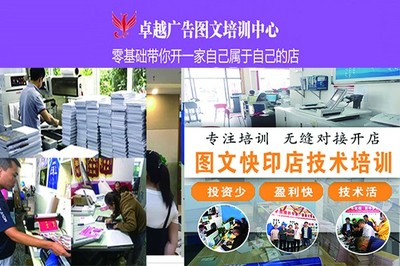 十堰圖文廣告設(shè)計制作技術(shù)培訓(xùn)學(xué)校 多媒體動畫設(shè)計專業(yè)的全方位解析