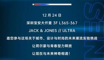 賽博霓虹風(fēng) 微信公眾號長圖文排版設(shè)計(jì)指南