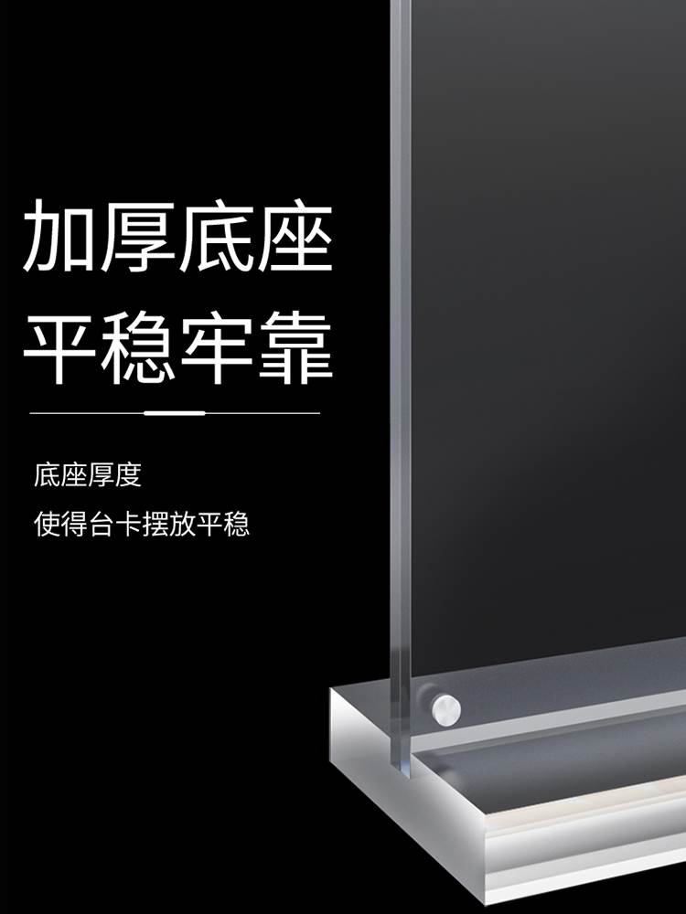 PVC手舉牌與臺卡 雅宸出品的高效圖文設(shè)計(jì)與制作