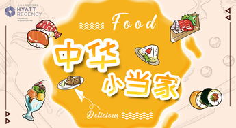 微信公眾號長圖文設計 從概念到落地的全方位指南