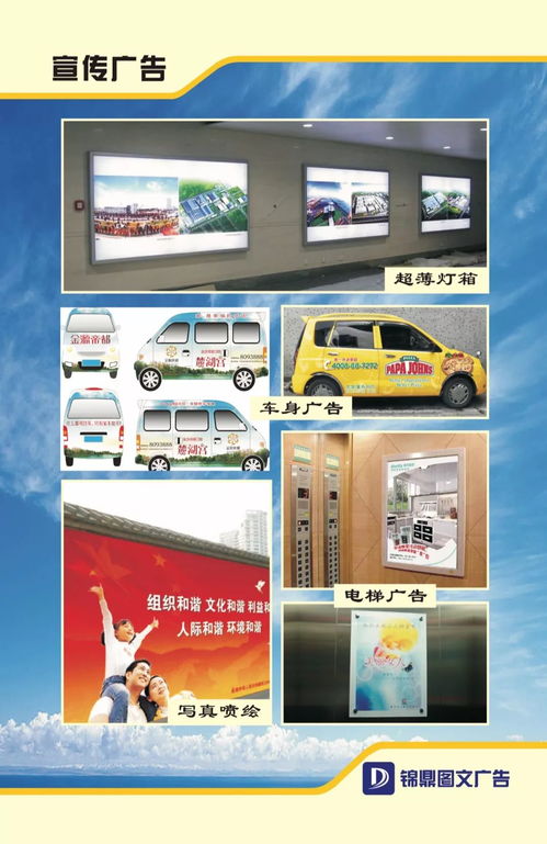 圖文設(shè)計(jì)制作案例展示 從創(chuàng)意到視覺(jué)的完美融合