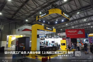 游戲展專(zhuān)場(chǎng) 設(shè)計(jì)兵團(tuán)工廠會(huì)員與上海彪江展覽工廠的多媒體動(dòng)畫(huà)設(shè)計(jì)合作