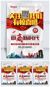 從素材到動畫 多媒體圖文海報設計的全流程指南