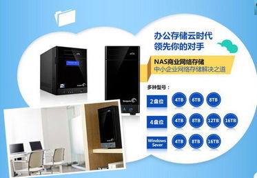 致青春，高效辦公正當時——希捷存儲京東8月促銷專場火熱上線