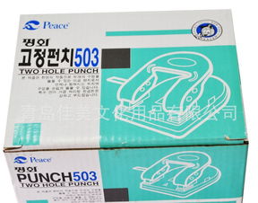 供應韓國辦公用品 3孔文件夾的進口價格、廠家信息與圖片展示